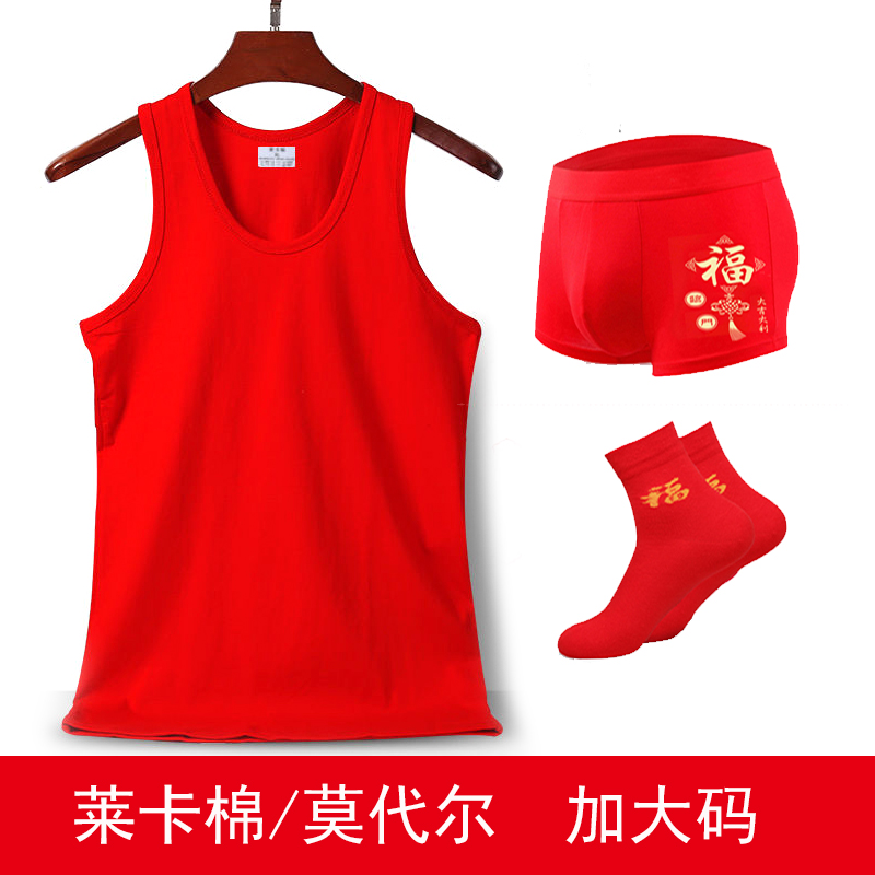 本命年男莱卡价格 本命年男莱卡图片 星期三