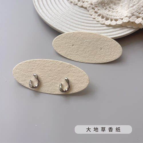 全套香草饰品卡纸耳环项链珠宝展示卡片发绳发夹戒指纸板定制logo