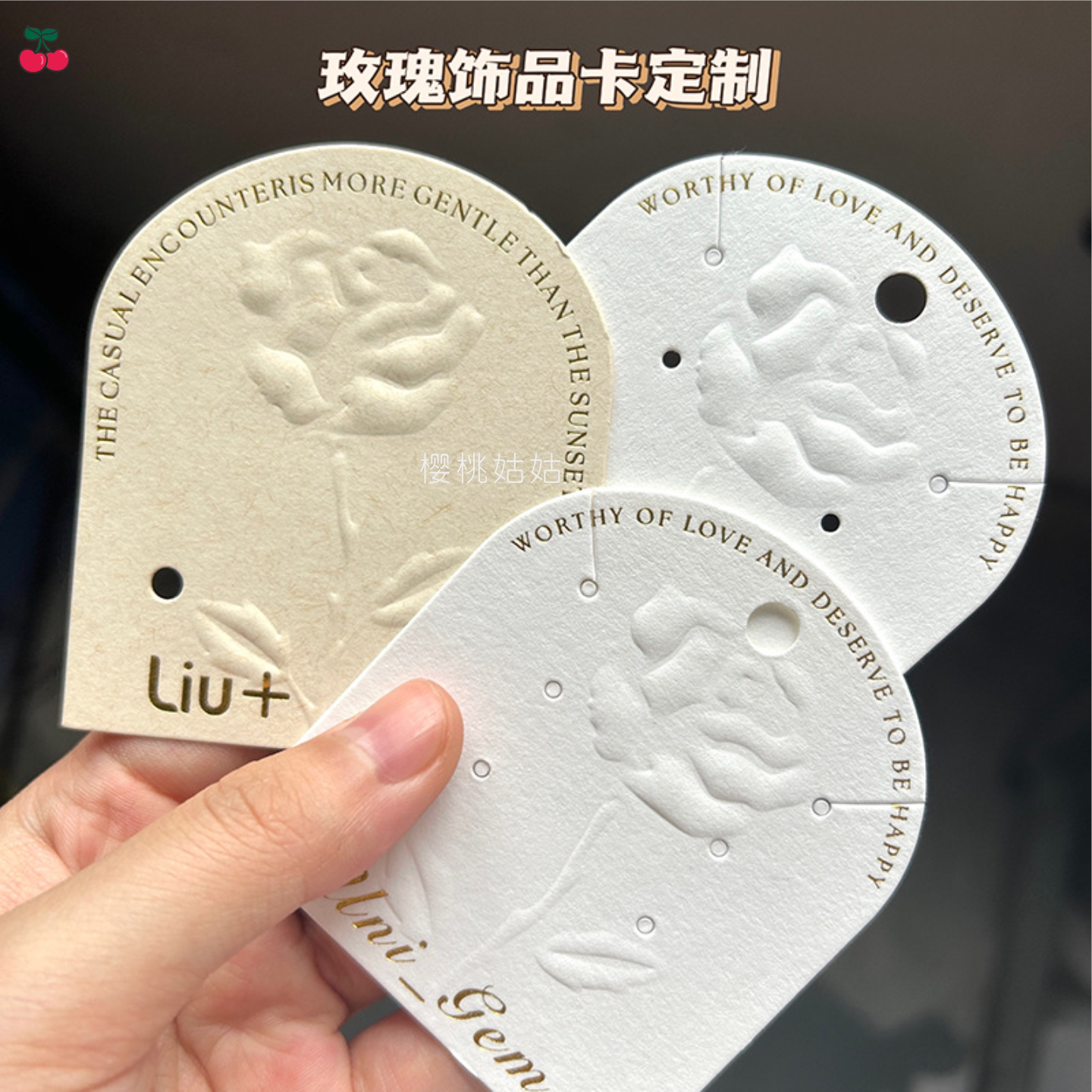 高档无色凹凸烫金玫瑰耳钉项链卡纸锁骨链耳环饰品卡可定制LOGO