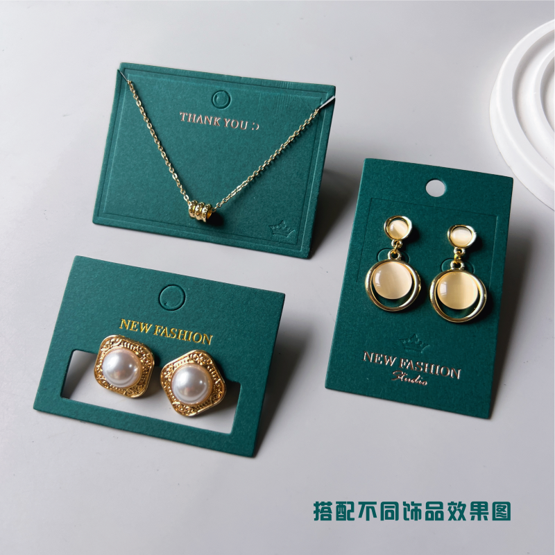 加厚墨绿卡纸耳钉耳环耳饰抓夹项链饰品包装吊牌复古烫金卡片定做