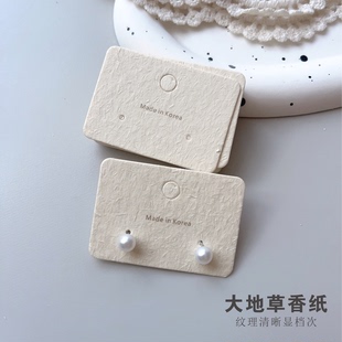 大地香草纸耳钉卡片项链对折挂卡网红爆款饰品包装卡纸空白首饰卡