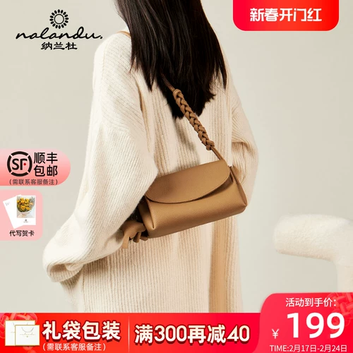 Маленькая сумка на одно плечо, зимняя сумка подмышку, коллекция 2023, из натуральной кожи