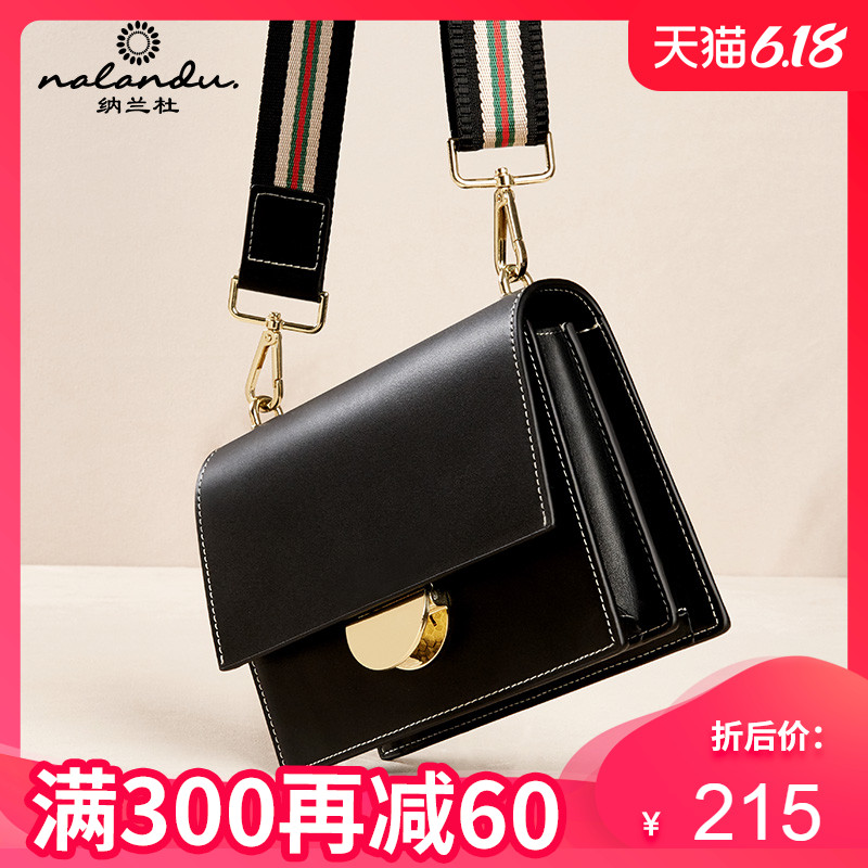 纳兰杜包包女包新款2020潮韩版休闲斜挎包百搭小CK真皮单肩豆腐包在类目 箱包皮具/热销女包/男包, 女士包袋中 - 来自Buy2taobao.com提供专业的淘宝代购服务
