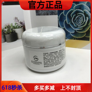 景翔祖儿官方正品 清洁紧致去污毛孔 包邮 多维按摩膏250g大瓶院装