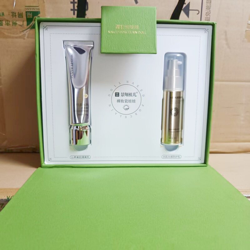 景翔祖儿裸装瓷娃娃组合水肌光感防护乳隔离粉底自然清爽不搓泥