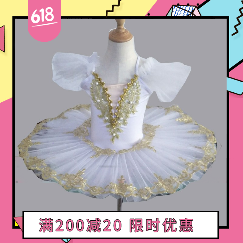 儿童粉色睡美人芭蕾TUTU裙小天鹅舞蹈纱裙公主裙女童芭蕾表演服装