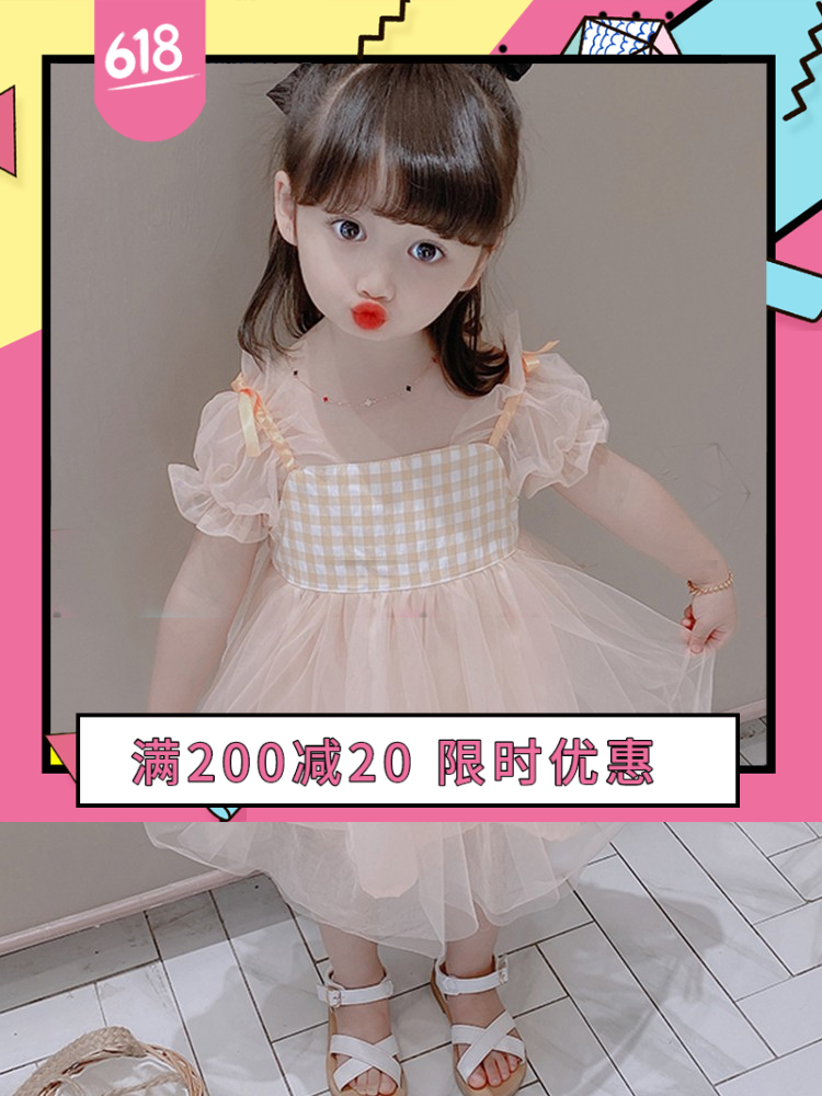 女童夏季连衣裙2020新款洋气童装蓬蓬纱夏装儿童裙子小女孩公主裙