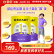 欧恩贝大高个儿童学生成长配方奶粉含CBP赖氨酸牛脾肽3岁以上600g