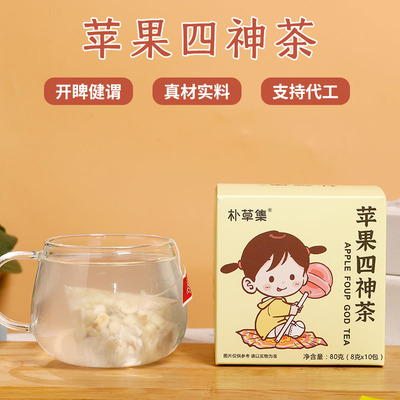 朴草集脾胃养生免煮四神茶包