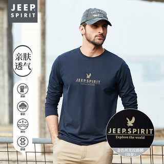 JEEP SPIRIT秋季圆领打底衫时尚百搭宽松纯棉薄款男士长袖t恤男