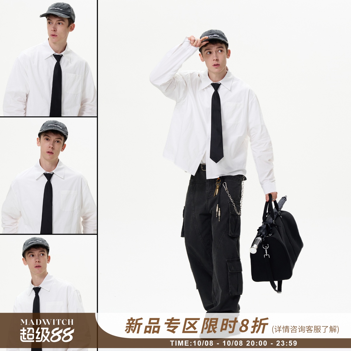 MADWITCH美式复古简约短款白衬衫