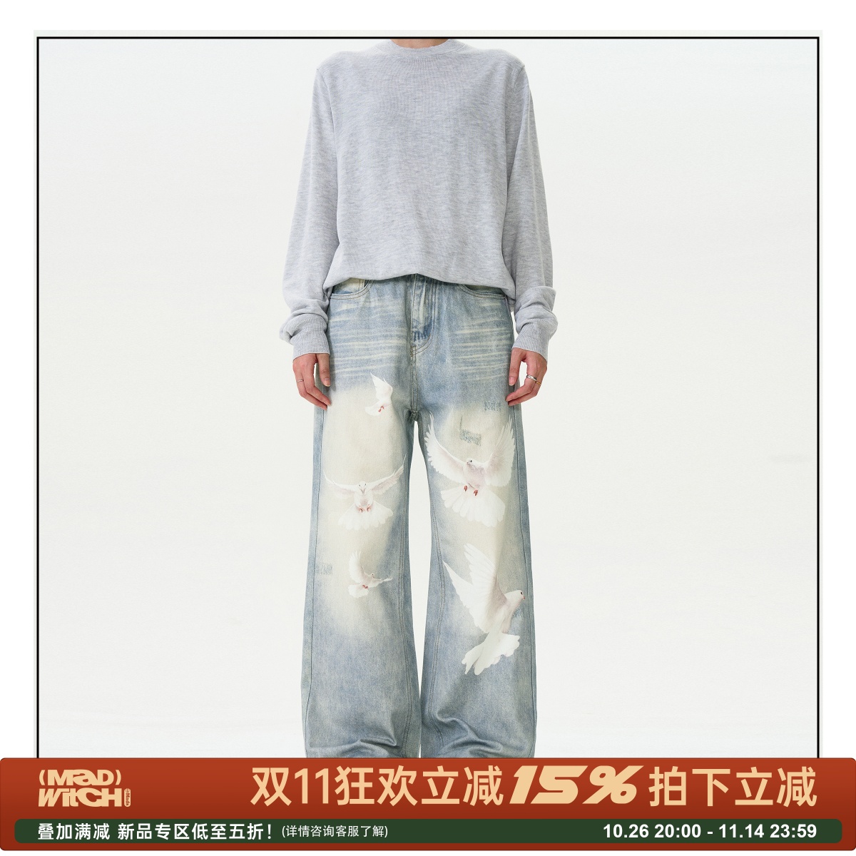 MADWITCH美式和平鸽水洗牛仔裤