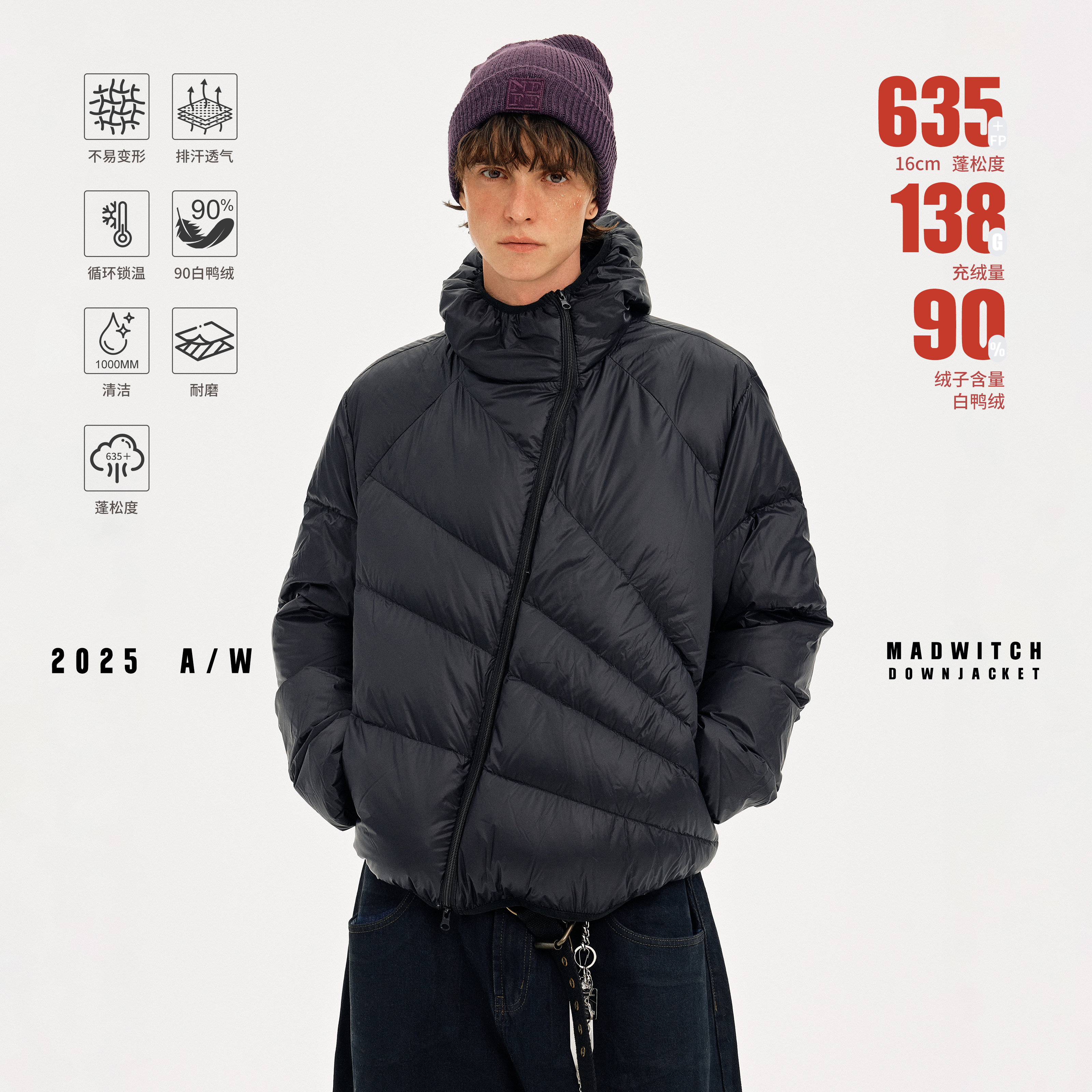 MADWITCH冬季美式斜拉链连帽羽绒服男女轻便休闲90白鸭绒保暖外套,男装,羽绒服,淘宝优惠券,粉丝福利购,淘宝优惠卷