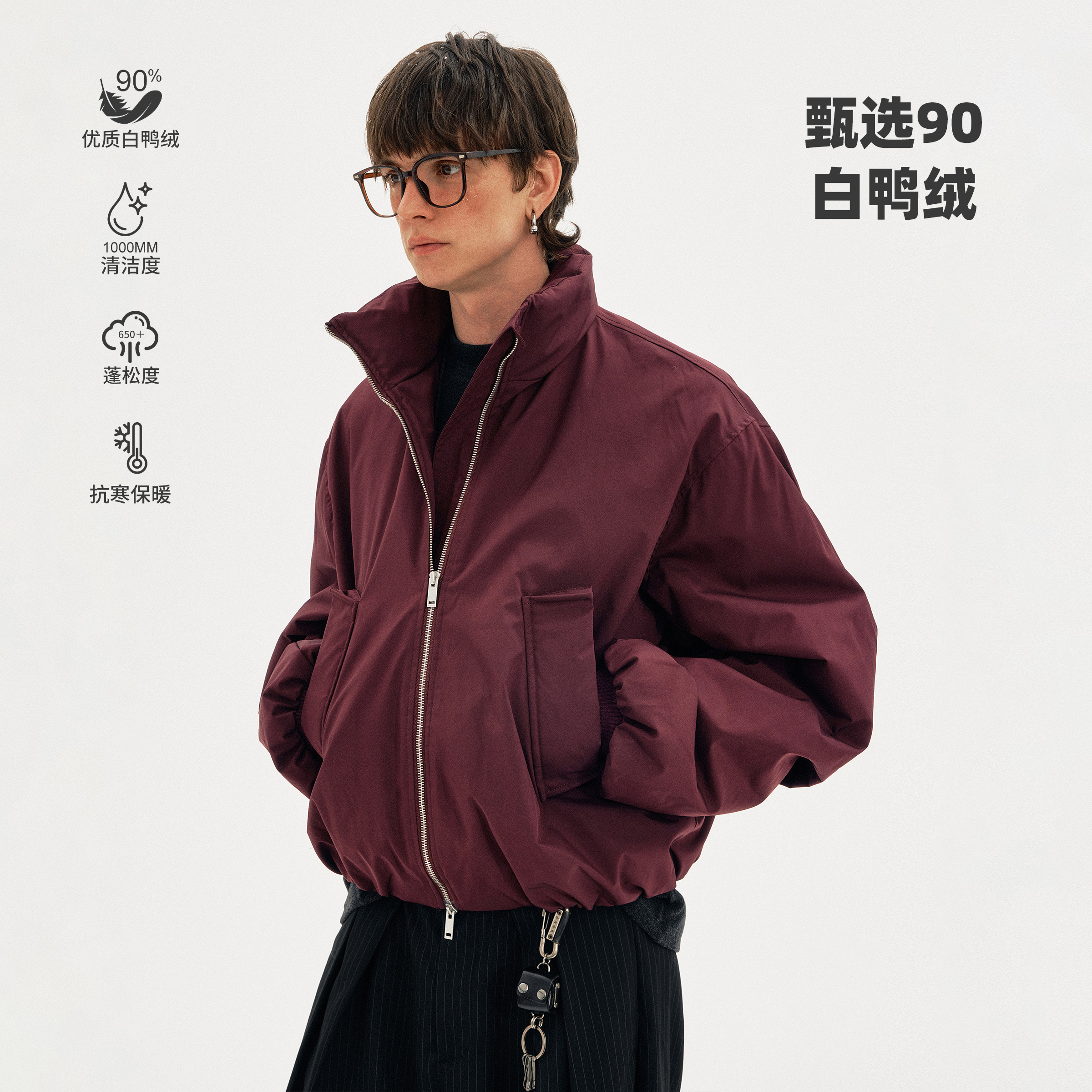 MADWITCH美式简约廓形短款羽绒服