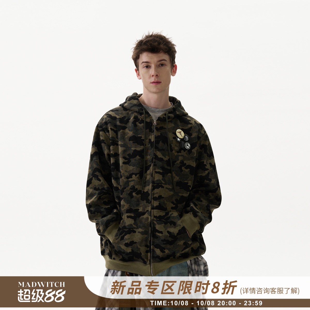 MADWITCH美式街头迷彩连帽外套