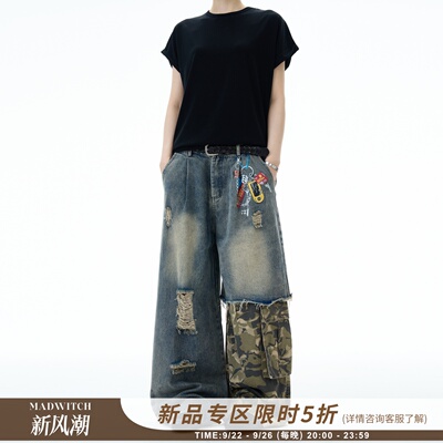 MADWITCH迷彩工装拼接牛仔裤男