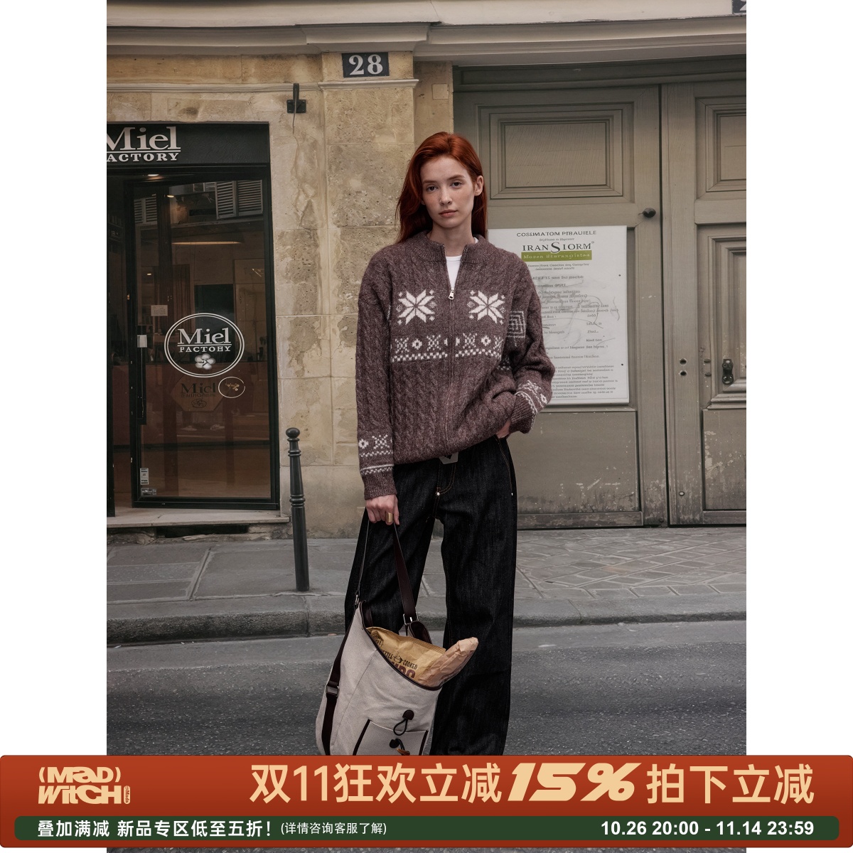 MADWITCH费尔岛提花羊毛混纺毛衣