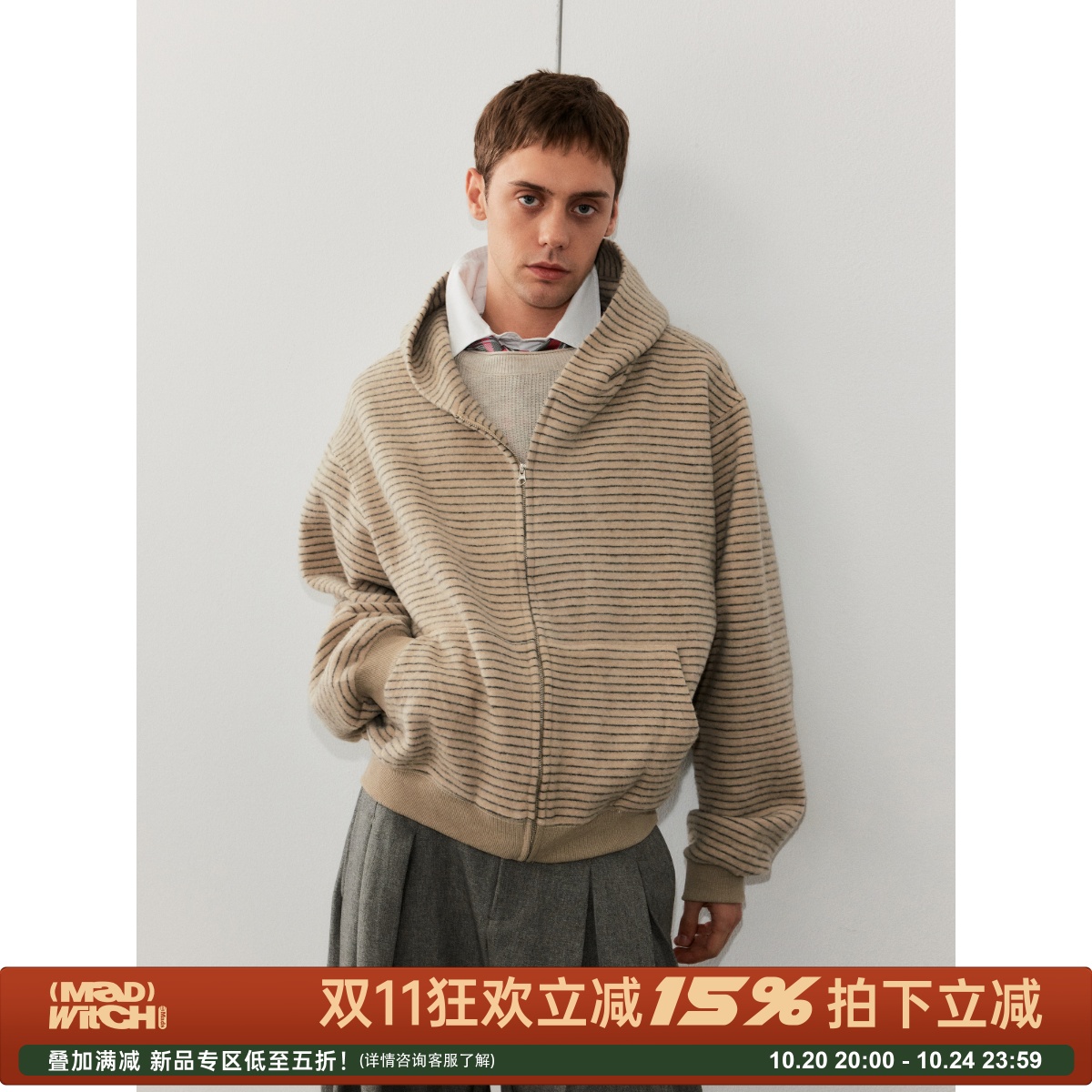 MADWITCH软糯亲肤条纹开衫卫衣