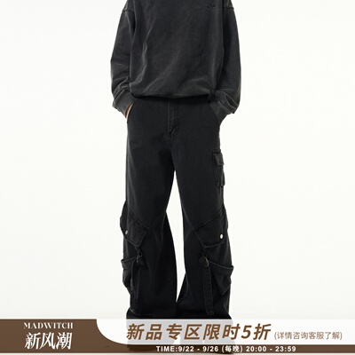MADWITCH设计感工装牛仔裤