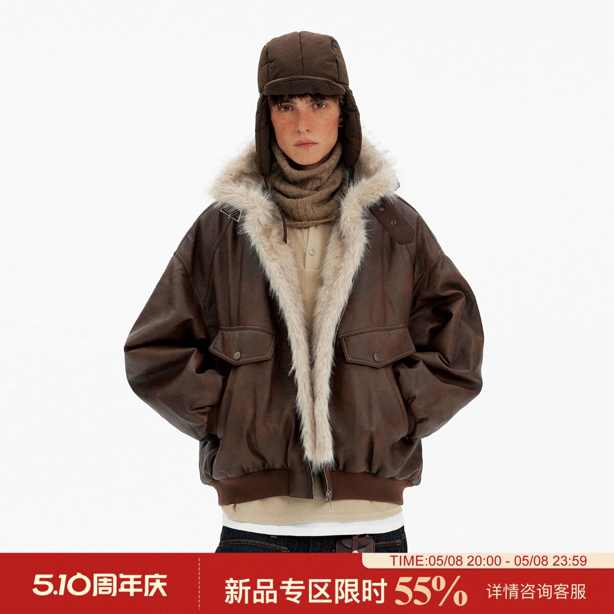 MADWITCH冬季高级感毛领座山雕皮面棉服男女保暖加厚短款立领外套