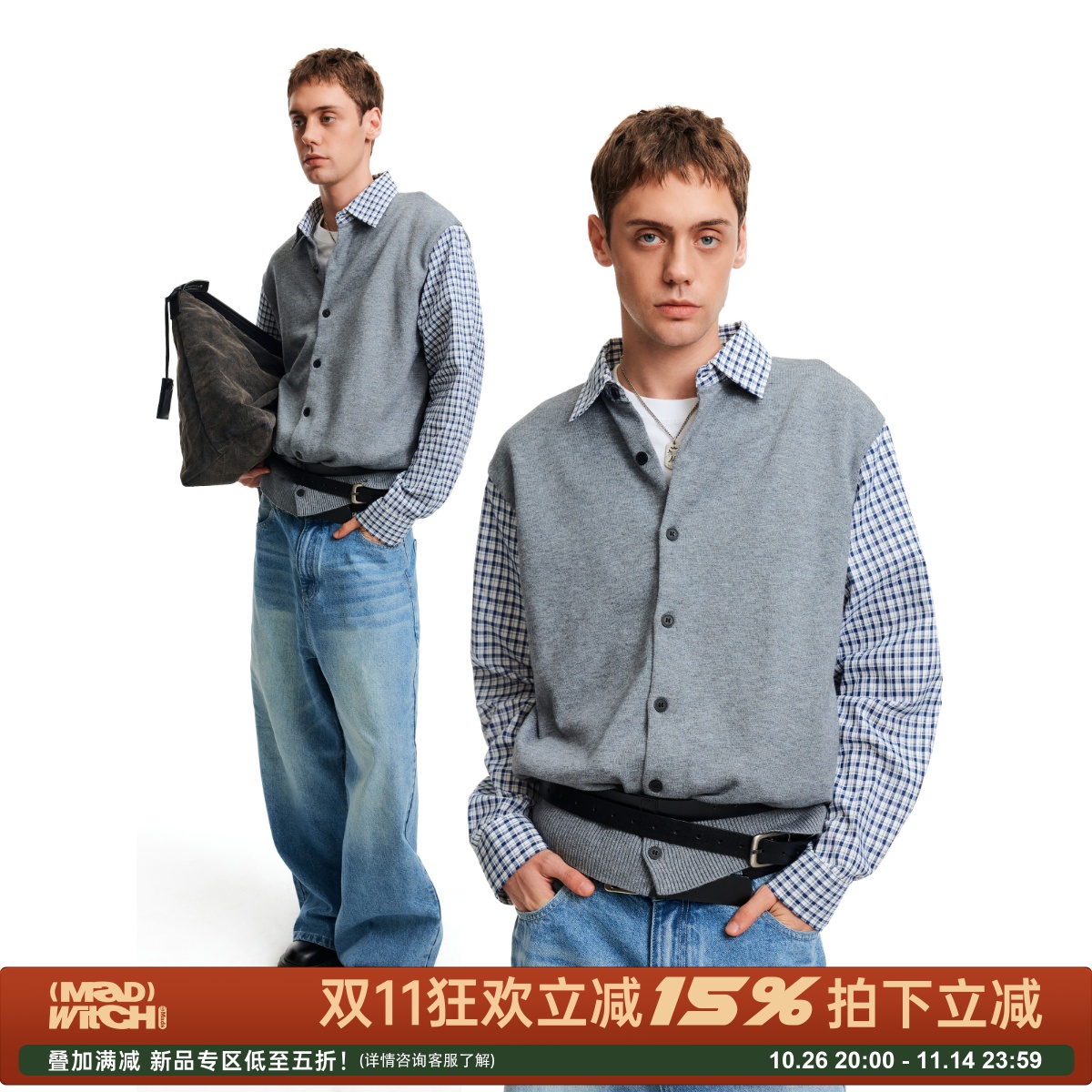 MADWITCH美式潮牌拼接格子针织衫