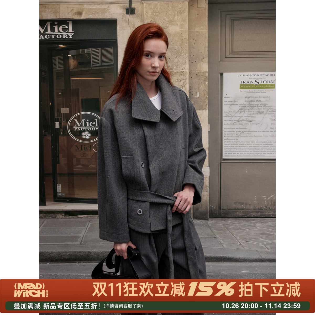 MADWITCH秋冬复古老钱风翻领毛呢外套男女绑带设计感休闲西装大衣