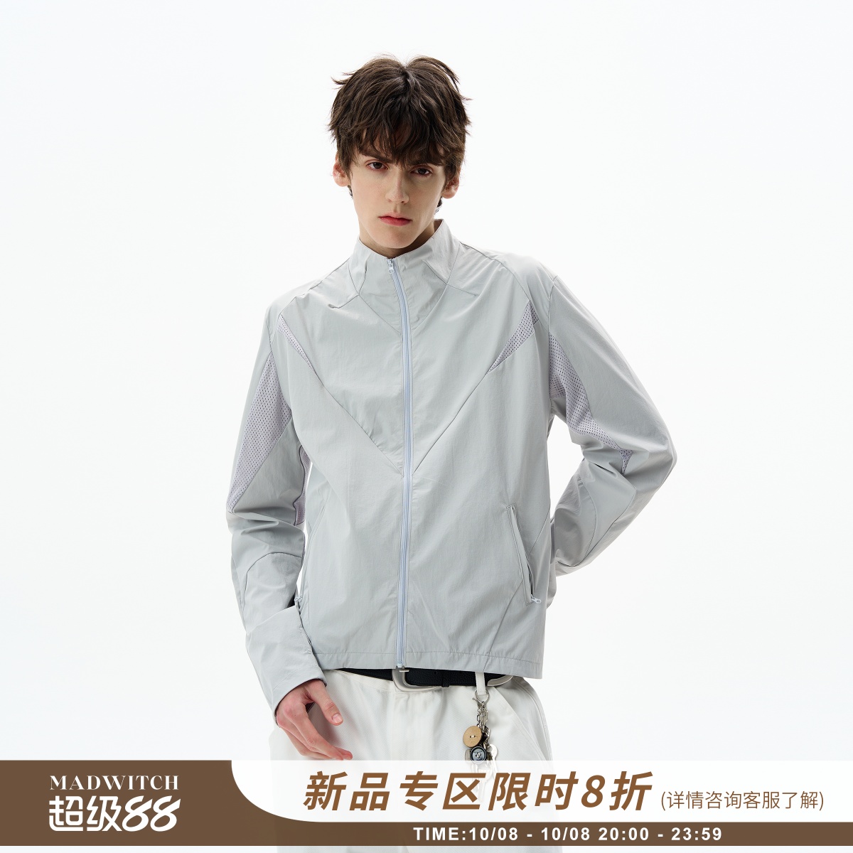 MADWITCH美式解构网眼原纱防晒服