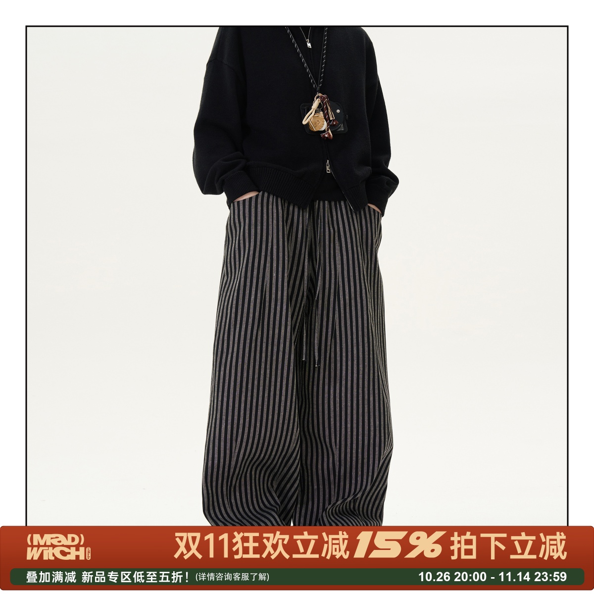 MADWITCH复古条纹垂感休闲裤子