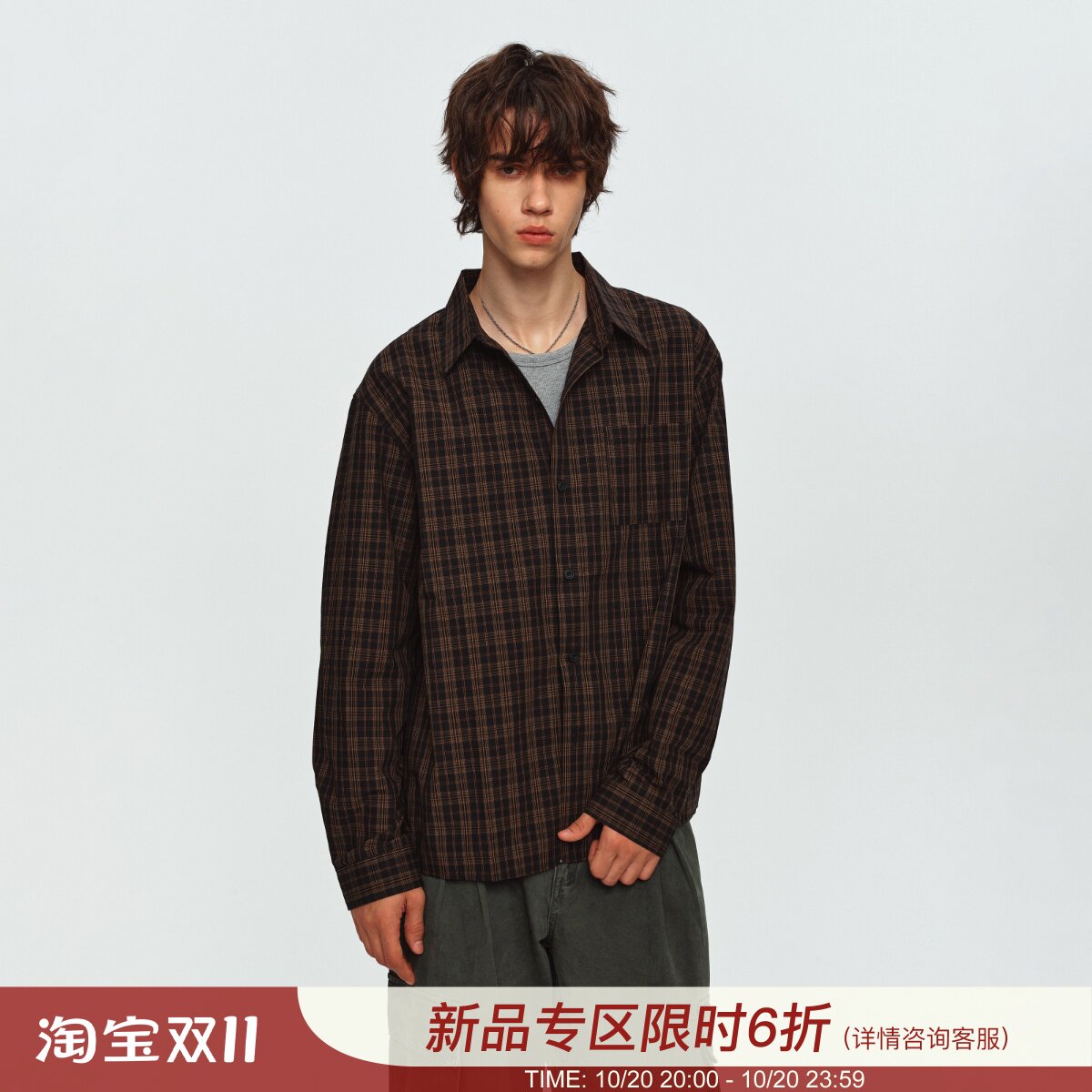 MADWITCH美式复古格纹翻领休闲衬衫男女单口袋宽松百搭开衫上衣秋