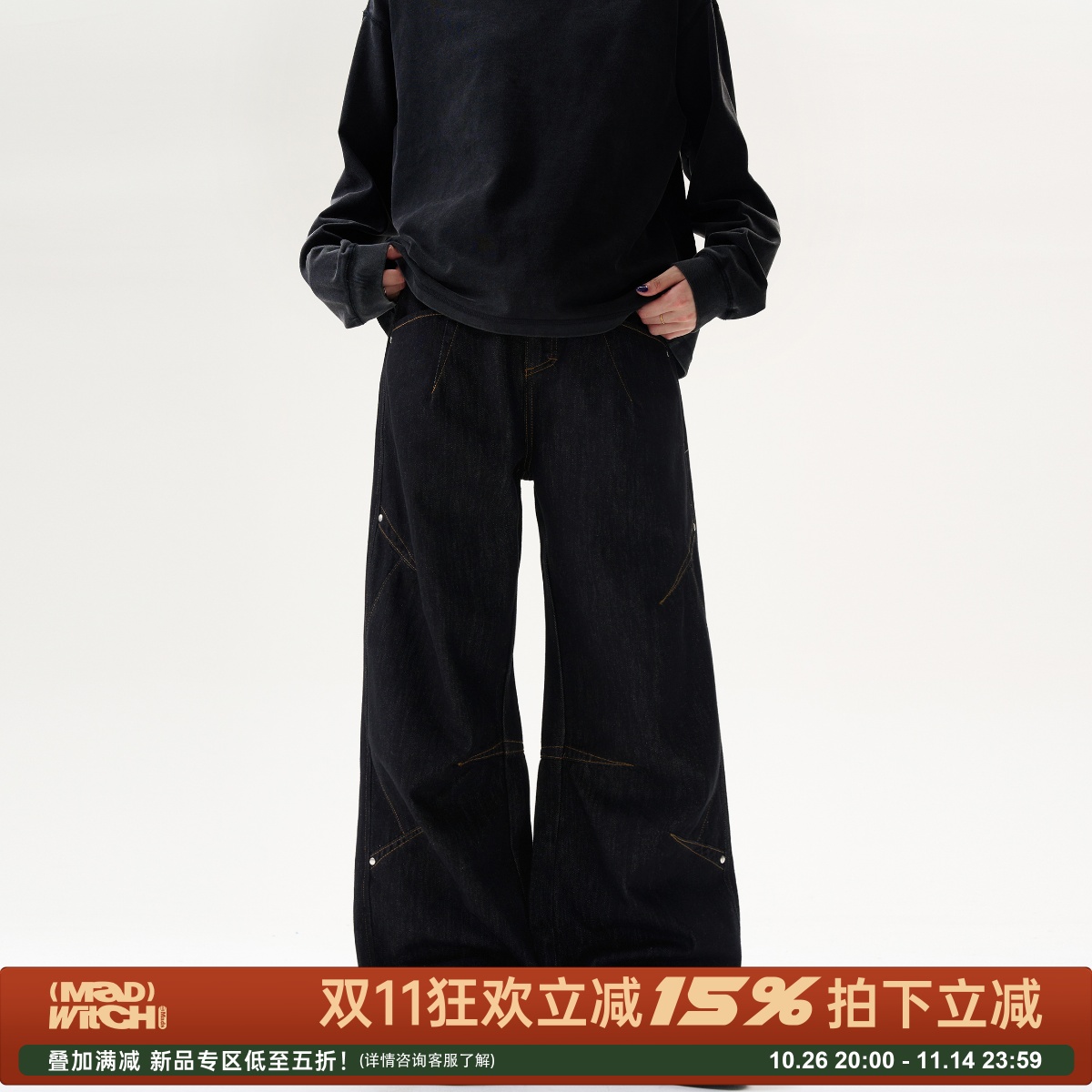 MADWITCH解构设计感水洗牛仔裤