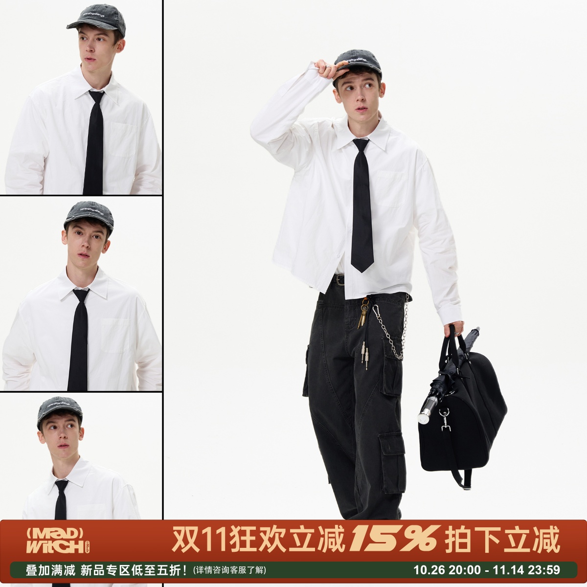 MADWITCH美式复古简约短款白衬衫