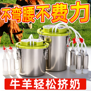 一体式牛羊用挤奶机奶羊吸奶器兽用挤奶器家用奶牛母羊挤奶神器