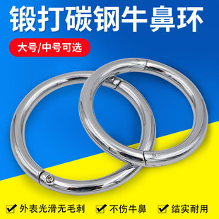 牛鼻穿孔钳牛鼻环牛鼻栓自动牛鼻夹子牛鼻子牵引扣牛保定器牛鼻圈