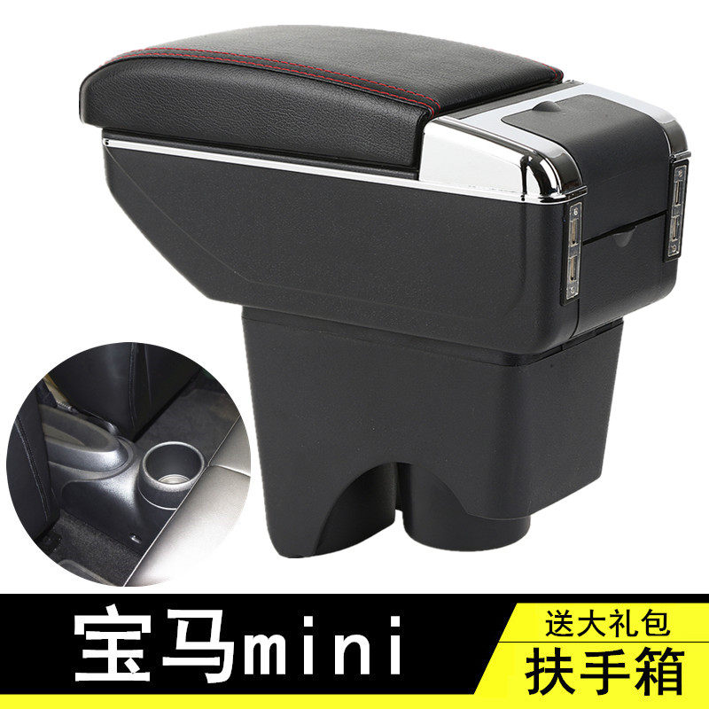 22款宝马mini扶手箱cooper专用汽车中央扶手箱原厂改装配件储物盒
