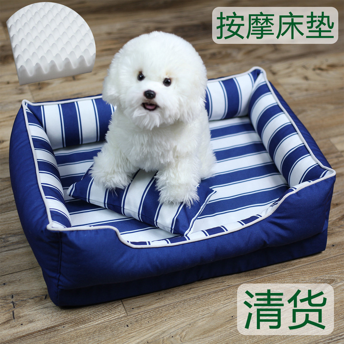 外贸狗窝四季通用可拆洗小型犬比熊泰迪博美专用宠物沙发床垫,宠物/宠物食品及用品,狗窝/屋/帐篷/沙发,淘宝优惠券,粉丝福利购,淘宝优惠卷