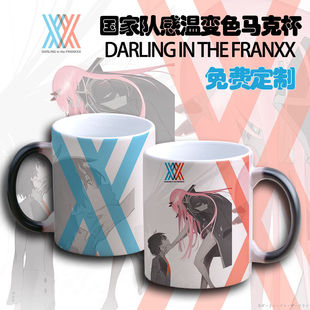 darling in the franxx周边国家队02动漫水杯二次变色马克杯子