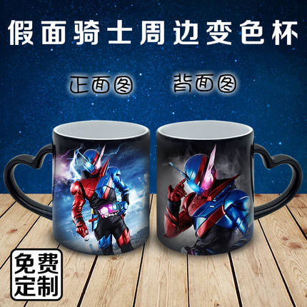 定制假面骑士周边变色杯Build Zero-One同款马克水杯儿童情侣礼物