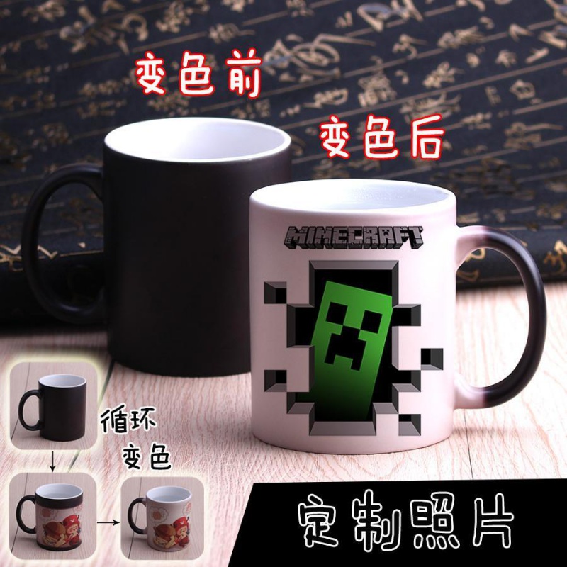 我的世界 Minecraft我的世界杯子jj怪苦力怕陶瓷马克杯水杯变色杯生日礼物 图片价格品牌报价 原仓数据