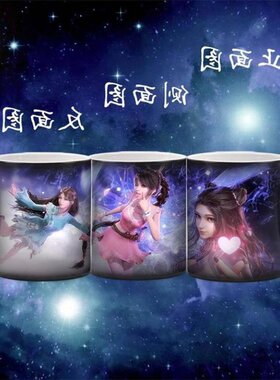 杯子斗罗大陆变色水杯唐三小舞胡列娜动漫来图定制星空马克杯陶瓷