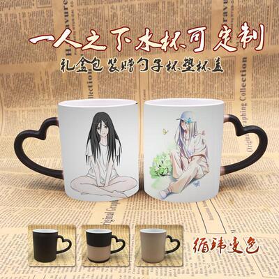 一人之下周边武当王也冯宝宝cos陶瓷变色马克杯定制礼物包邮【5月