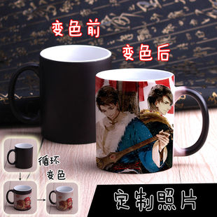 盗墓笔记杯子瓶邪小哥张起灵天真吴邪动漫周边马克水杯陶瓷变色杯