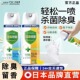 子除臭厕所除菌除臭衣物除味抑菌 马桶消毒除臭除菌鞋 消毒喷雾
