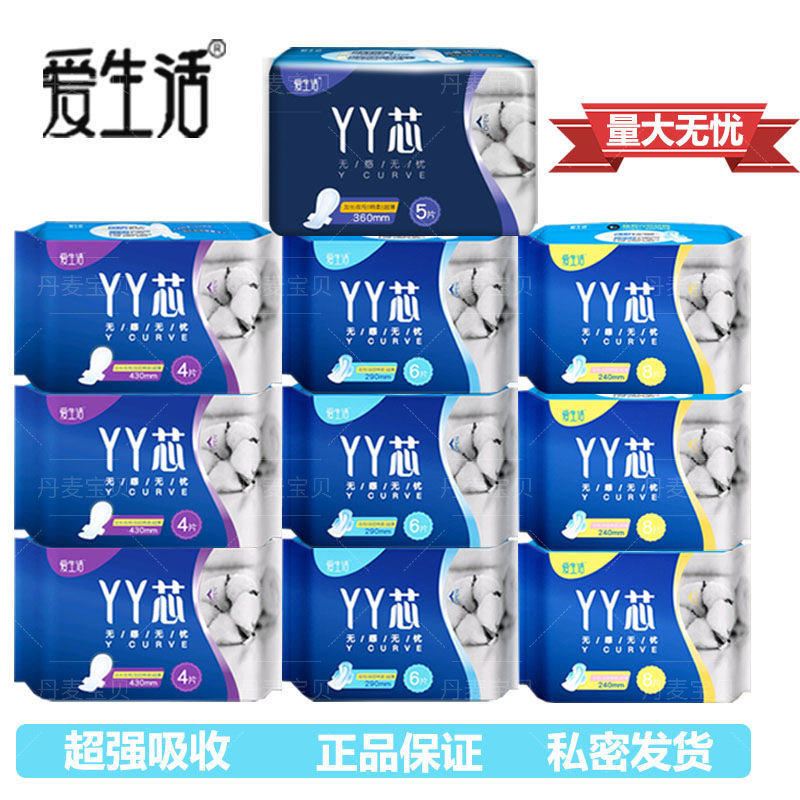 绿叶爱生活卫生巾加长组合无荧光