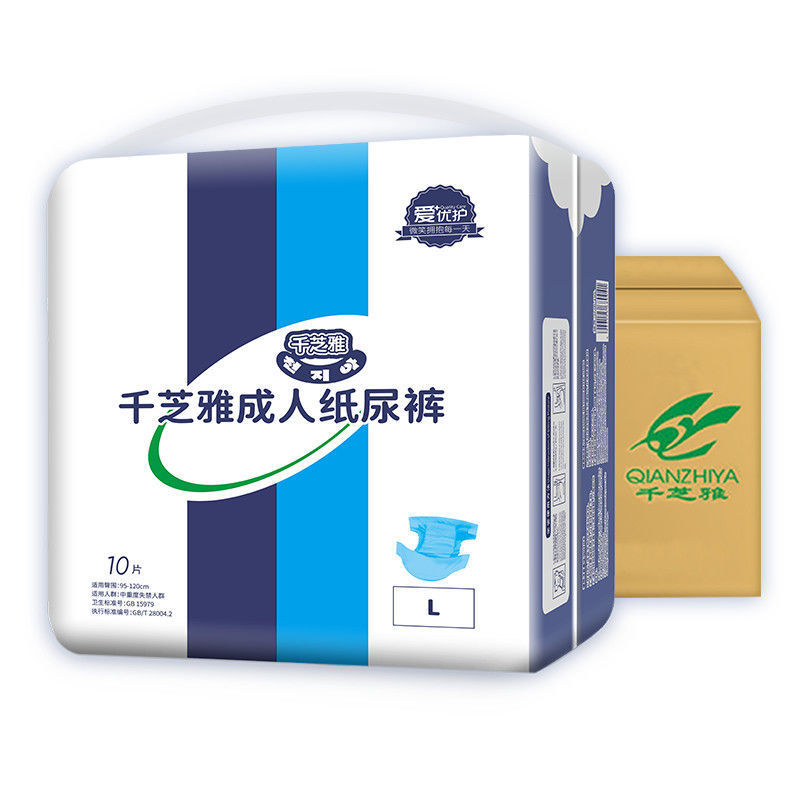 千芝雅成人纸尿裤L老年人专用