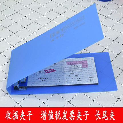 票据夹子财务专用增值税票收纳夹送货单出库单据夹收据夹财务票夹