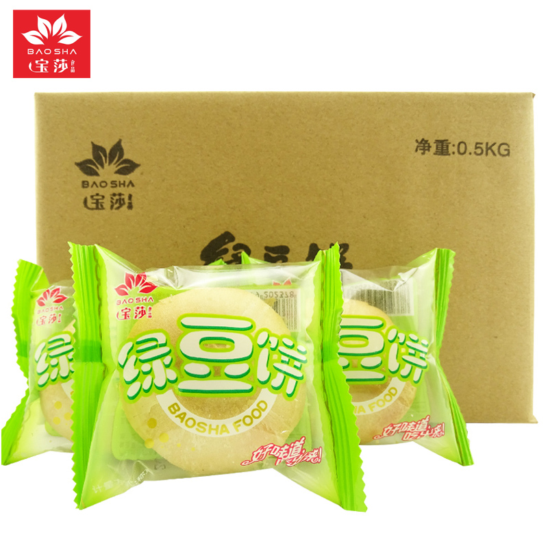 1月8号:0点淘宝优惠券汇总,年货提前买,先抢券!