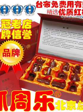 出租抓周乐宝宝周岁抓周用品留小件纪念小叶红檀专利正品抓阄道具