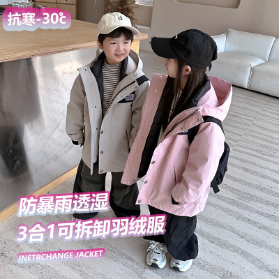 儿童冲锋衣三合一羽绒服2025秋冬装新款可拆卸男女童工装保暖外套