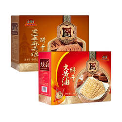 老茂生经典大黄油饼干+黑芝麻杂粮饼干组合套装共1800克独立包装