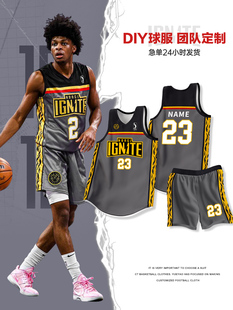 篮球服定制套装男大学生球队比赛队服美式训练团队城市篮球衣印字